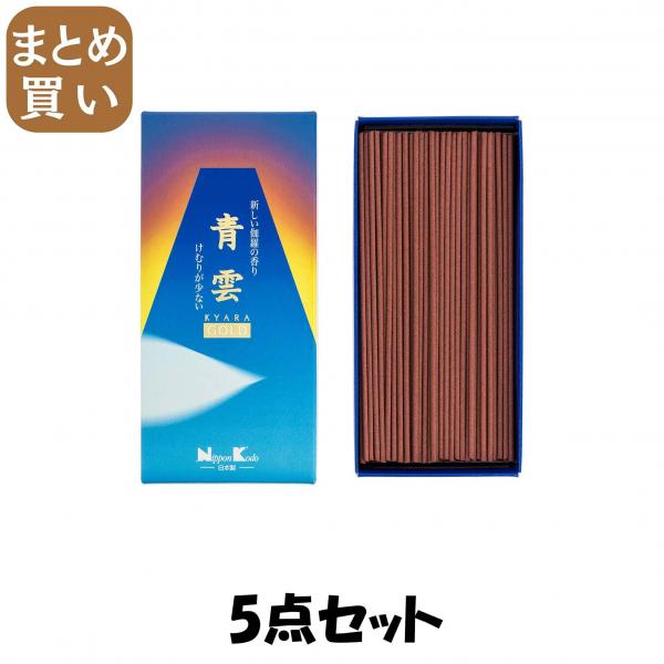 【まとめ買い】青雲 ゴールド ＃21101 5点セット 日本香堂   お線香 5,298円
