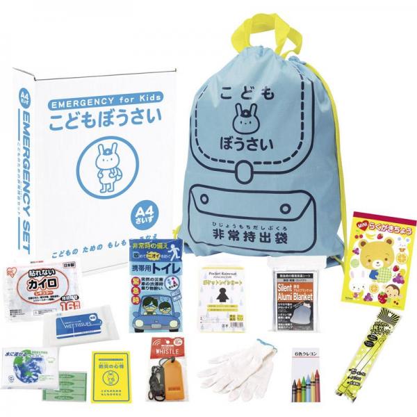 こどもぼうさい14点セット KS-30 【単品】