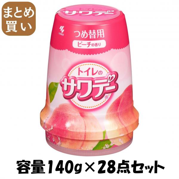 【まとめ買い】サワデー つめ替用 気分はじけるピーチの香り 容量140G×28点セット 小林製薬   芳香剤・トイレ用