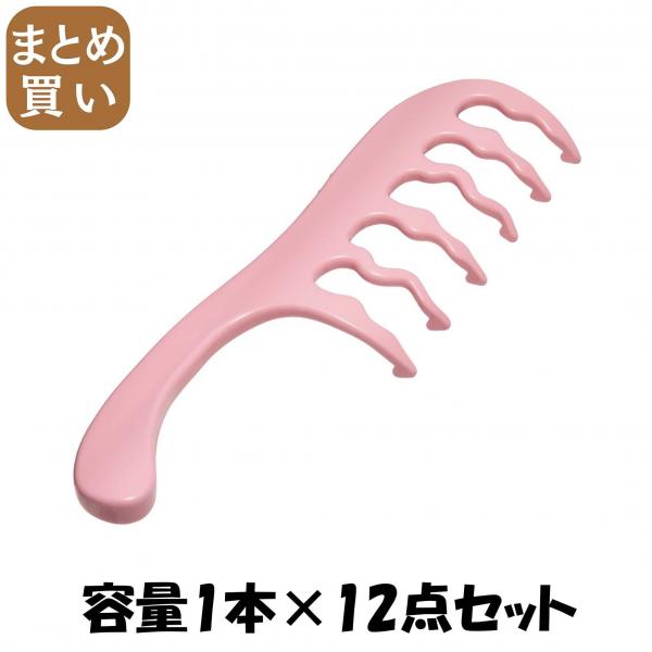 【まとめ買い】KQ3118ゆるふわ手ぐし風コーム 容量1本×12点セット 貝印 ブラシ 4,710円