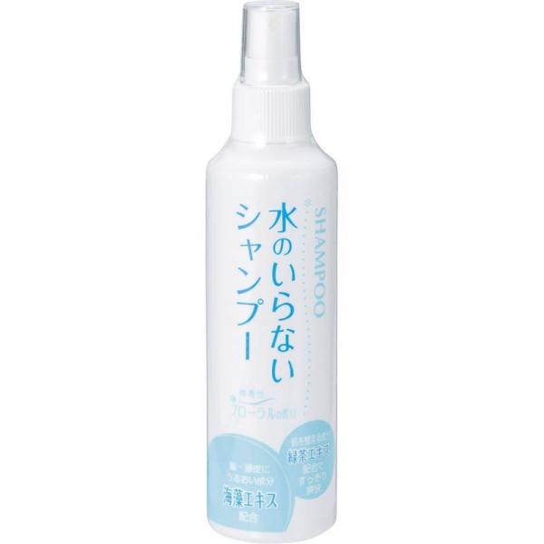 水のいらないシャンプー200mL 709972