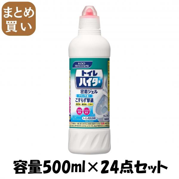【まとめ買い】トイレハイター業務用500ML  容量500ML×24点セット 住居洗剤・トイレ用