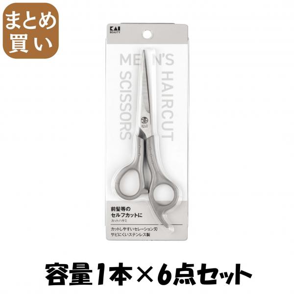 【まとめ買い】KQ3206 メンズヘアカットハサミ 容量1ホン×6点セット 貝印   スタイリング