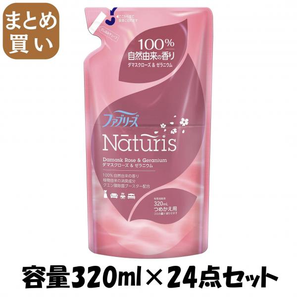 【まとめ買い】ファブリーズ ナチュリス ダマスクローズ＆ゼラニウム 詰替え 容量320ML×24点セット P＆G   芳香剤