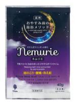 【12点セット】 薬用入浴剤 おやすみネムリエ ラベンダーの香り 日本製 sangobath