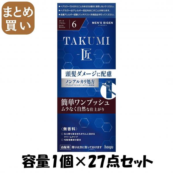 【まとめ買い】メンズビゲン TAKUMI 6  ダークブラウン 容量1コ×27点セット ホーユー   ヘアカラー