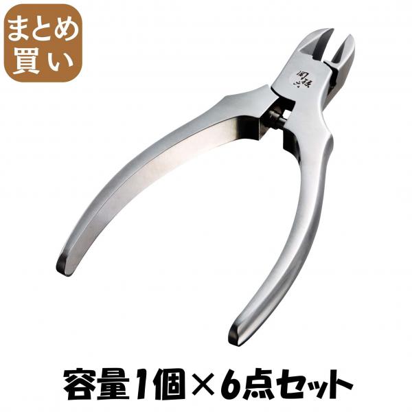 【まとめ買い】関孫六 ニッパーツメキリスリムハンドル（キャップ付） 容量1コ×6点セット貝印 ネイルケア 9,982円