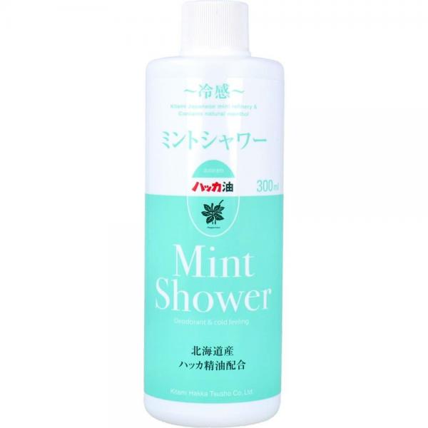 冷感 ミントシャワー 北海道産ハッカ精油配合 詰替用 300mL