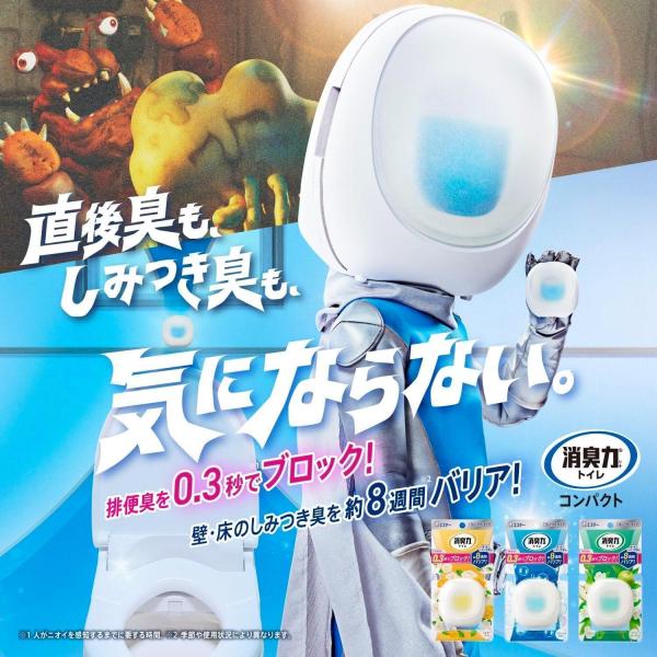 【まとめ買い】消臭力 コンパクト トイレ用 つけかえ2個セット シルキーブーケ 容量2コ×24点セットエステー 芳香剤・トイレ用
