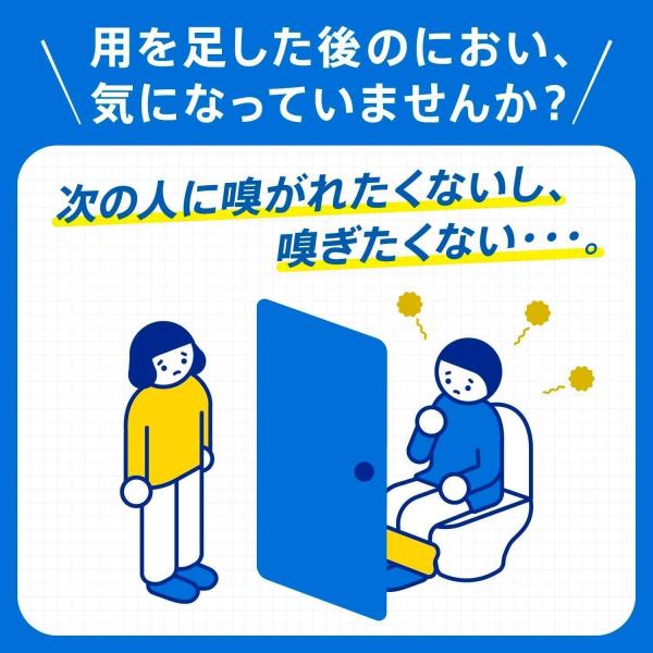 【まとめ買い】消臭力 コンパクト トイレ用 つけかえ2個セット シルキーブーケ 容量2コ×24点セットエステー 芳香剤・トイレ用
