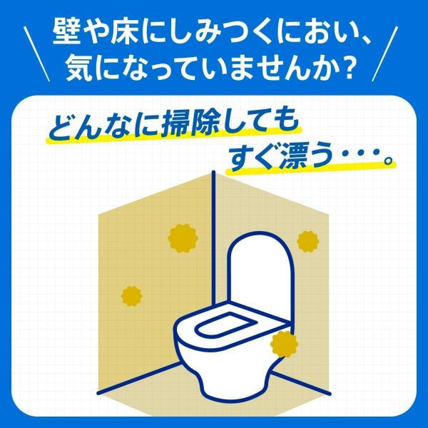 【まとめ買い】消臭力 コンパクト トイレ用 つけかえ2個セット シルキーブーケ 容量2コ×24点セットエステー 芳香剤・トイレ用