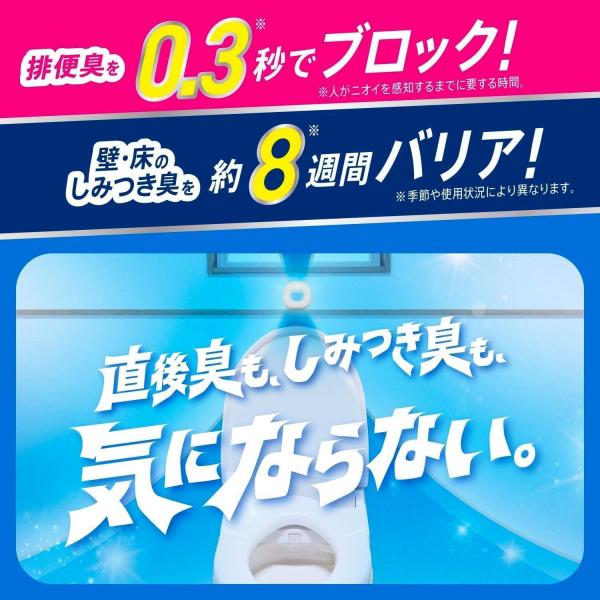 【まとめ買い】消臭力 コンパクト トイレ用 つけかえ2個セット シルキーブーケ 容量2コ×24点セットエステー 芳香剤・トイレ用