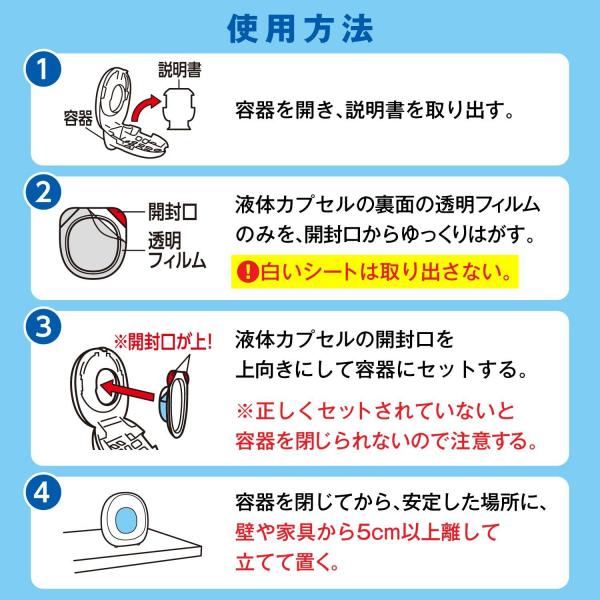 【まとめ買い】消臭力 コンパクト トイレ用 つけかえ2個セット シルキーブーケ 容量2コ×24点セットエステー 芳香剤・トイレ用