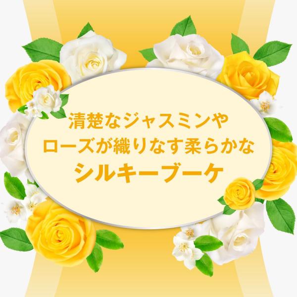 【まとめ買い】消臭力 コンパクト トイレ用 つけかえ2個セット シルキーブーケ 容量2コ×24点セットエステー 芳香剤・トイレ用