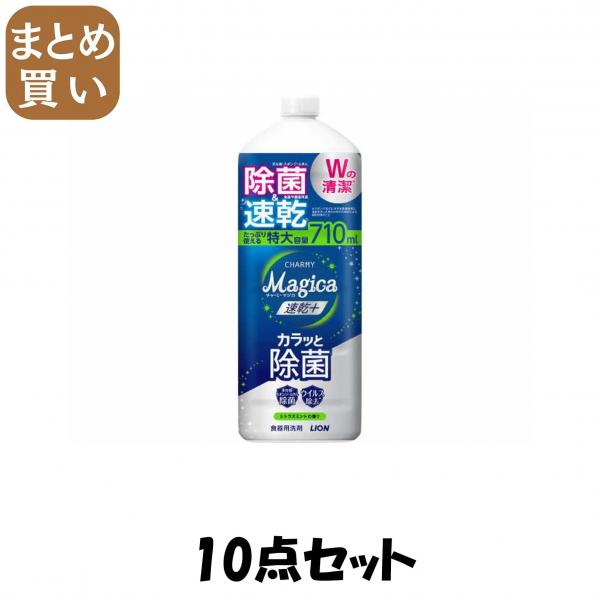 【まとめ買い】CHARMY Magica 速乾＋（プラス）カラッと除菌 シトラスミントの香りつめかえ用大型サイズ
