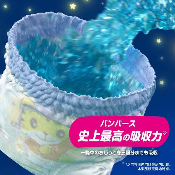 【まとめ買い】パンパース おやすみパンツ スーパ-ジャンボ スーパ-ジャンボ 容量22マイ×4点セット P＆G   オムツ