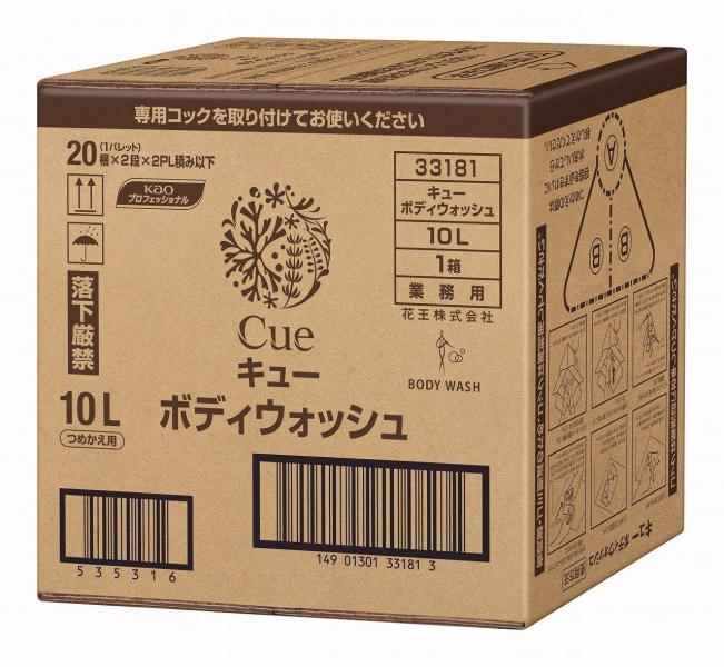 CUEキューボディウォッシュ業務用10L  容量10000ML ボディソープ