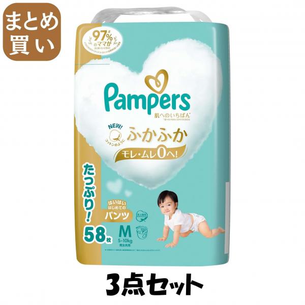 【まとめ買い】パンパース 肌へのいちばん はいはいはじめたてのパンツ ウルトラジャンボ ウルトラジャンボ 8,089円