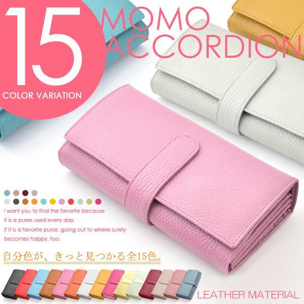 【MOMO】レディース牛革アコーディオン長財布■ ライトグレー×1個