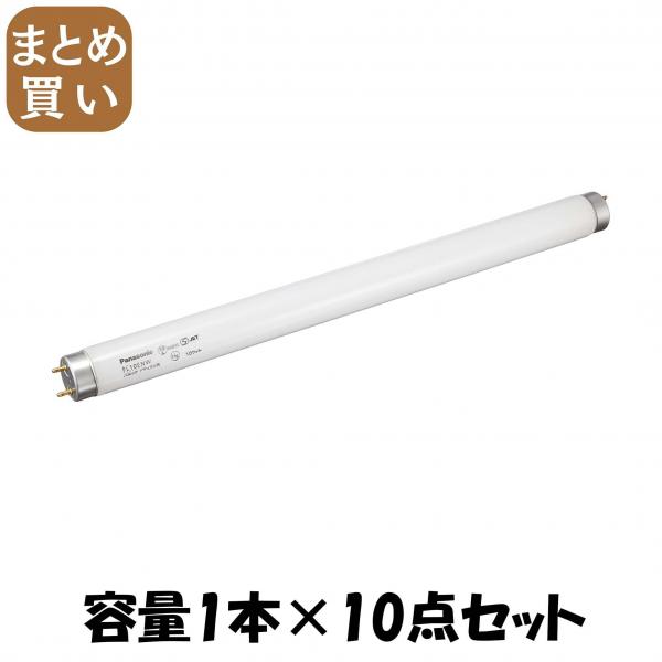【まとめ買い】FL10ENWF3 パルック蛍光灯 容量1ホン×10点セット パナソニック   懐中電灯・ライト