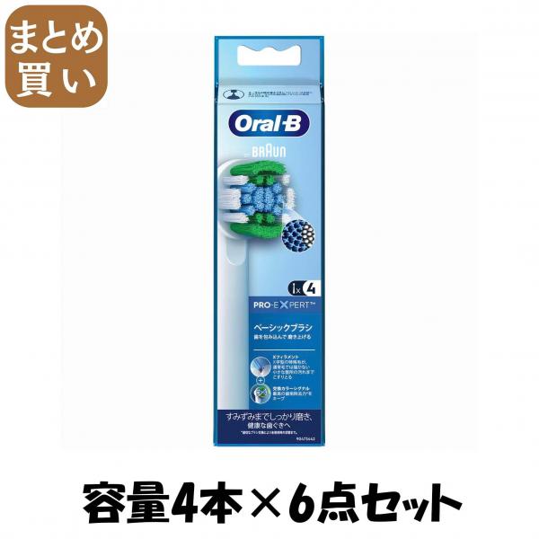 【まとめ買い】EB20RX-4HB パーフェクトクリーン4コイリ 容量4ホン×6点セット ジレット   歯ブラシ