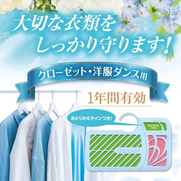【まとめ買い】ミセスロイドフローラル クローゼット・洋服ダンス用 4個入 1年防虫 ホワイトアロマソープの香り