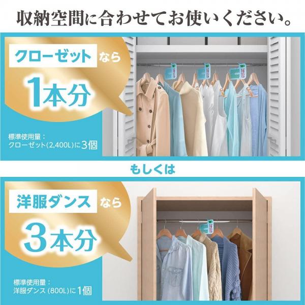 【まとめ買い】ミセスロイドフローラル クローゼット・洋服ダンス用 4個入 1年防虫 ホワイトアロマソープの香り