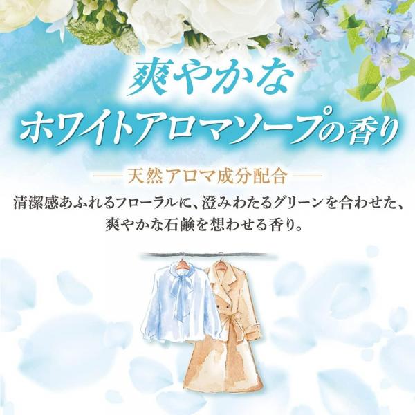 【まとめ買い】ミセスロイドフローラル クローゼット・洋服ダンス用 4個入 1年防虫 ホワイトアロマソープの香り