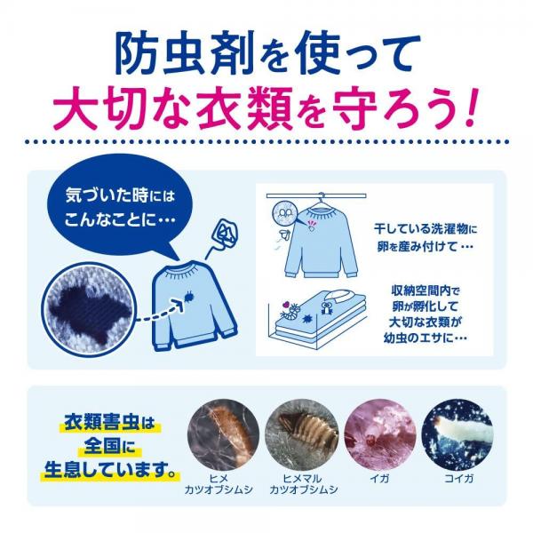 【まとめ買い】ミセスロイドフローラル クローゼット・洋服ダンス用 4個入 1年防虫 ホワイトアロマソープの香り