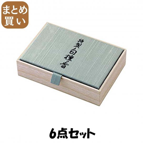 【まとめ買い】特製白檀香 スティック150本入 6点セット 日本香堂   お香