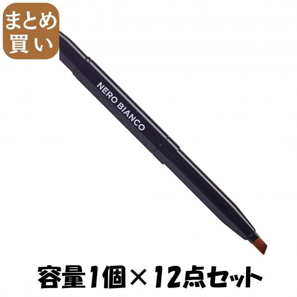 【まとめ買い】KQ3505 NEROBIANCO 2wayアイメイクブラシ 容量1コ×12点セット 貝印   メイク