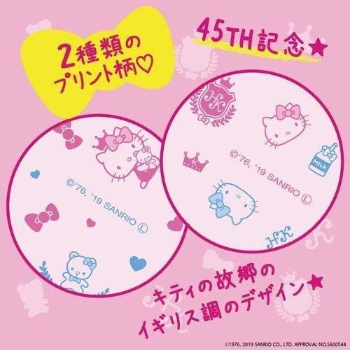 【まとめ買い】ハローキティ トイレットペーパー 12ロール ダブル 容量12ロール×8点セット 丸富製紙   トイレットペーパー