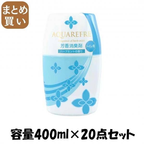 【まとめ買い】新アクアリフレトイレ用芳香消臭剤ハーブミント 容量400ML×20点セット リベロ   芳香剤・トイレ用 5,058円