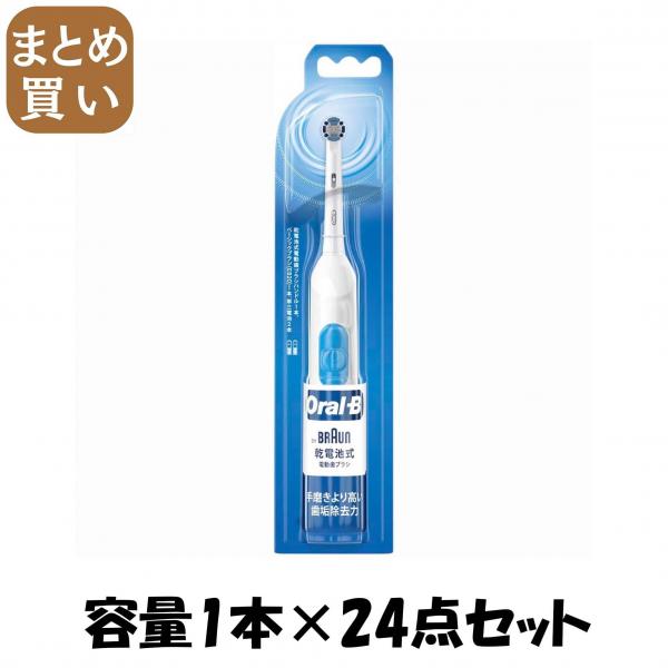 【まとめ買い】DB400プラックコントロール 容量1ホン×24点セット ジレット   歯ブラシ