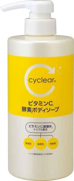 【まとめ買い】cyclear ビタミンC 酵素ボディソープ 本体 容量500ML×16点セット 熊野油脂 ボディソープ