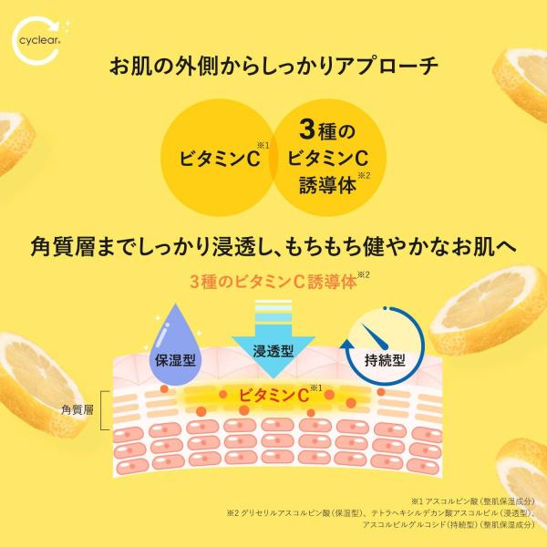 【まとめ買い】cyclear ビタミンC 酵素ボディソープ 本体 容量500ML×16点セット 熊野油脂 ボディソープ