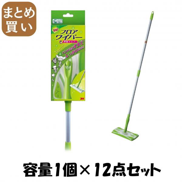 【まとめ買い】スコッチブライト フロアワイパー（伸縮タイプ） FW-TSS 容量1コ×12点セット スリーエムジャパン 17,389円