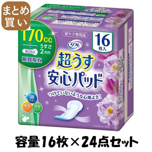 【まとめ買い】リフレ 安心パッド（スーパー）16枚 容量16枚×24点セット リブドゥコーポレーション   生理用品