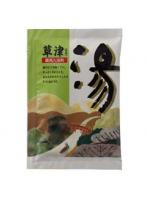 【10点セット】 薬用入浴剤 湯シリーズ 草津 /日本製 sangobath 草津