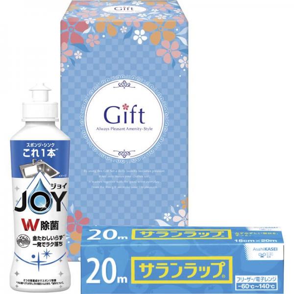 除菌ジョイファミリーセット JJ-6 【単品】
