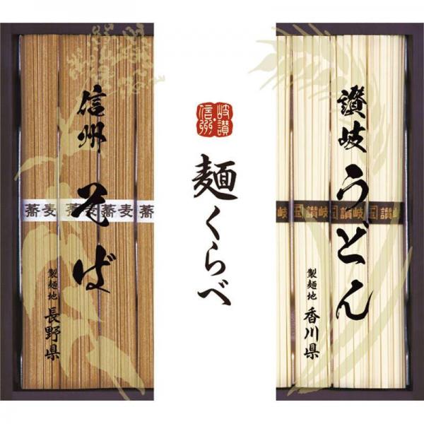信州そば・讃岐うどん詰合せ CSU-15