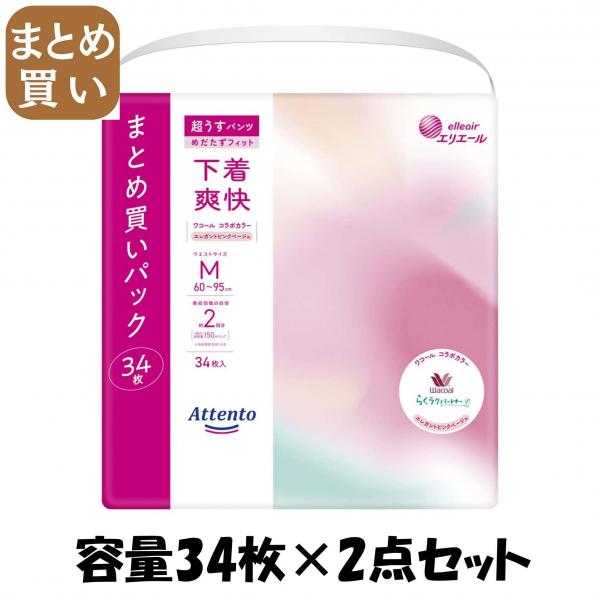 【まとめ買い】アテント超うすパンツ下着爽快エレガントピンクべージュM34枚 容量34マイ×2点セット 大王製紙   大人用オムツ