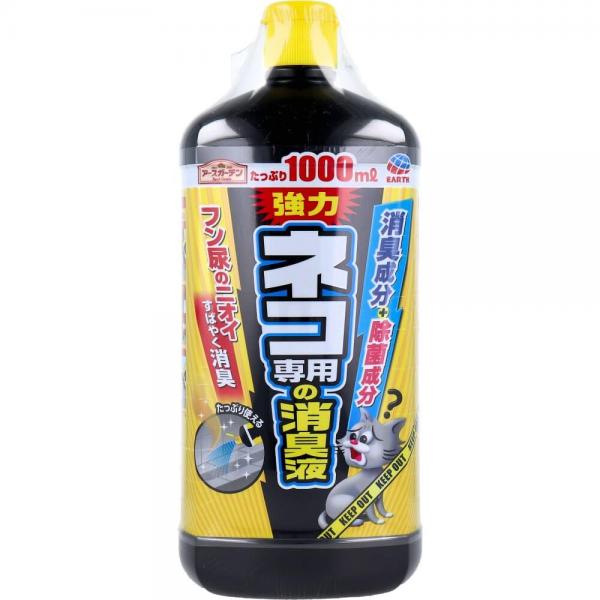 アースガーデン ネコ専用の消臭液 1000mL