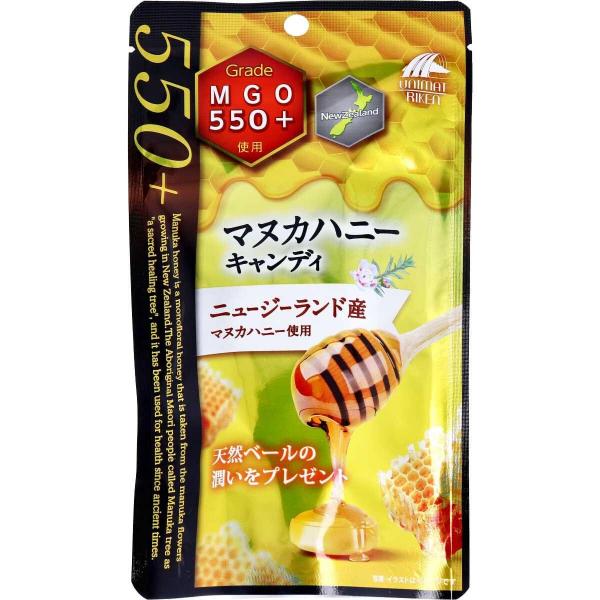 マヌカハニー キャンディ MGO550＋ ニュージーランド産 10粒入