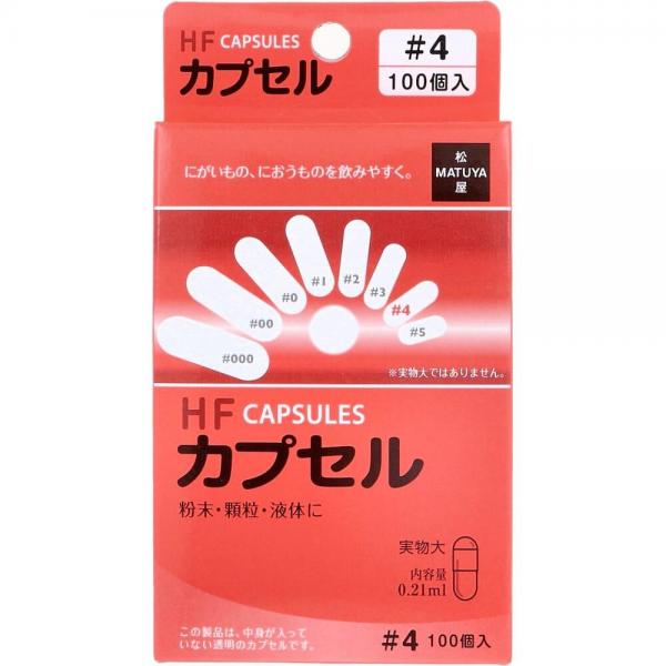 HFカプセル 4号 100個入
