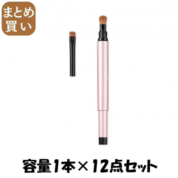 【まとめ買い】KQ3256 マルチユーズブラシ アイメイクセット 容量1ホン×12点セット 貝印   メイク