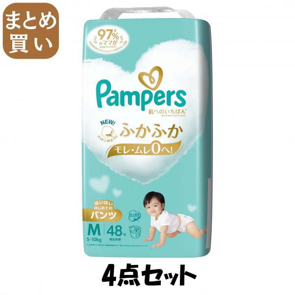 【まとめ買い】パンパース 肌へのいちばん はいはいはじめたてのパンツ スーパージャンボ スーパージャンボ 7,724円