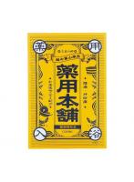 【10点セット】 薬用入浴剤 売薬の郷 薬用本舗 カリウム芒硝湯(神経痛・腰痛に)日本製 sangobath (黄色)
