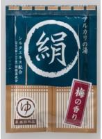 【10点セット】 薬用入浴剤 湯屋めぐり つるつるスベスベ アルカリの湯(絹) 日本製 sangobath