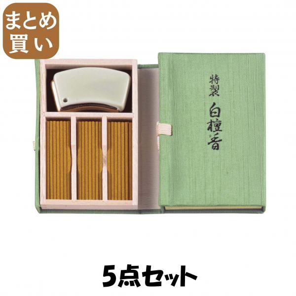 【まとめ買い】特製白檀香 スティック60本入 5点セット 日本香堂   お香
